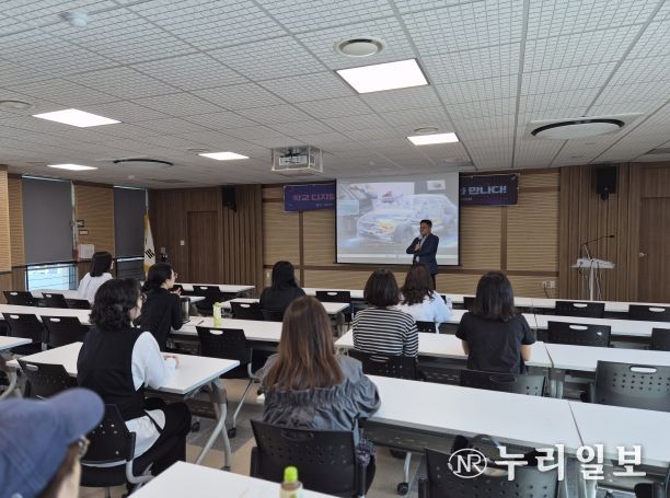 이천교육지원청, 학부모 대상 ‘디지털 기반 학생 맞춤교육 연수’ 개최