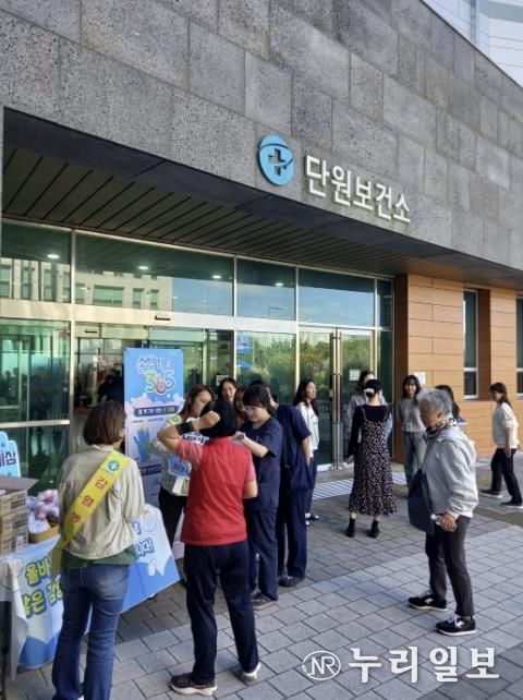 안산시 단원보건소에서 ‘세계 손씻기의 날’을 맞아 지역 시민들을 대상으로 감염병 예방 캠페인을 진행하고 있다.