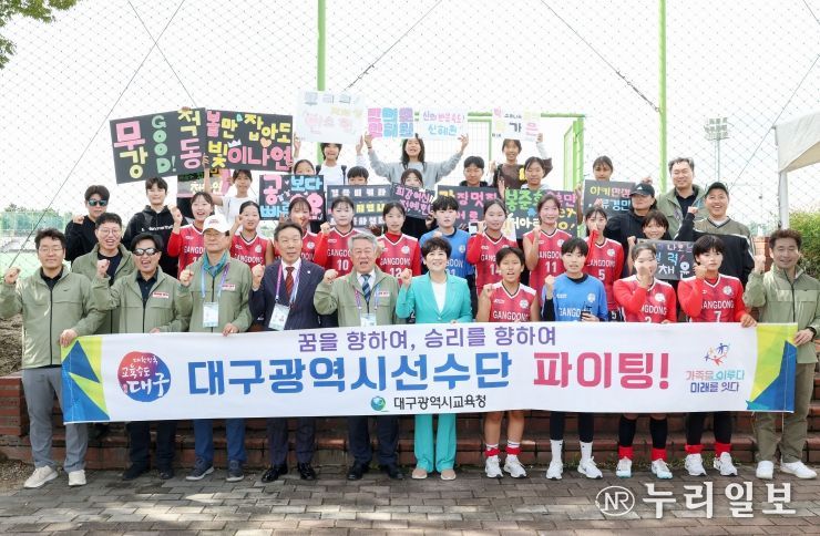 제106회 전국체육대회에 선수단 617명 참가!