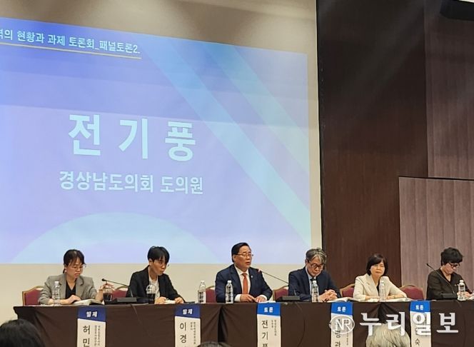 경상남도의회 전기풍 도의원