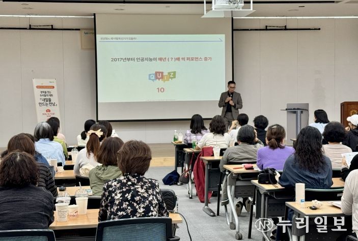 경력단절예방 토크콘서트 3회차