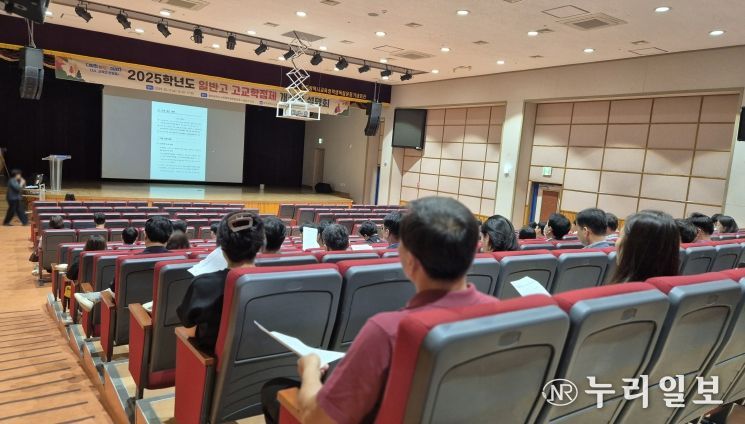 광주시교육청, ‘고교학점제 개선 대책’ 설명회 열어