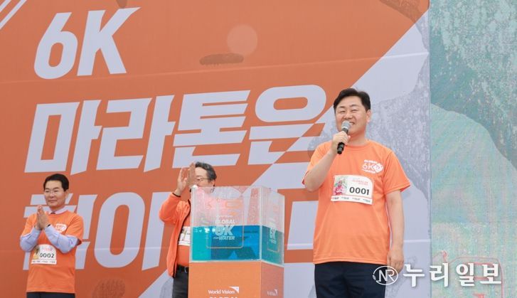 지구 반대편 아이들에게 희망을! 2025 글로벌 6K for Water 전북행사 개최