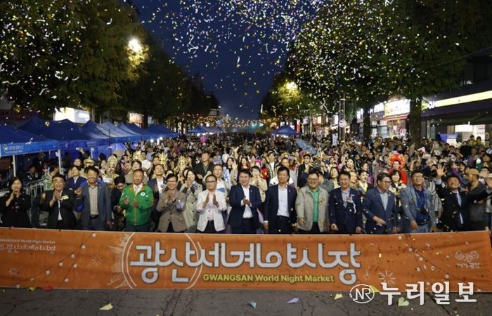 광주광역시교육감 이정선이 지난 18일 광산구 월곡동 목련로 일원에서 광주 광산구 주최로 열린 ‘광산세계야시장’에서 기념사진을 촬영하고 있다.