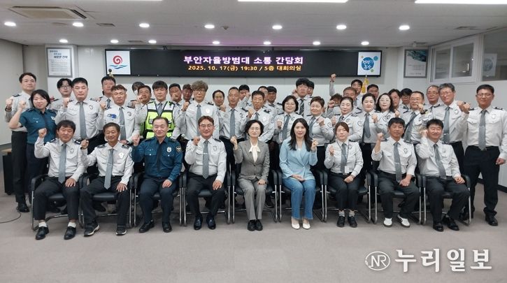 전북자치경찰위원회, 찾아가는 현장 간담회 개최