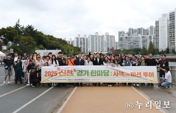 가을 속 신천 걷기, 시민과 함께 달라진 신천을 체감하다