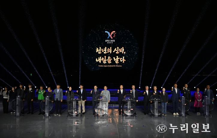 APEC을 빛의 향연으로! 경주 보문호 밤을 밝힐 멀티미디어쇼 개최