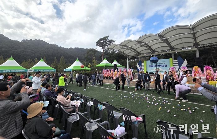 경북 귀농‧귀촌인들, 처음으로 한마음 화합의 장 마련!