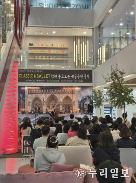 동두천시 지역문화 활성화 지원사업, 클래식·발레 공연 성료