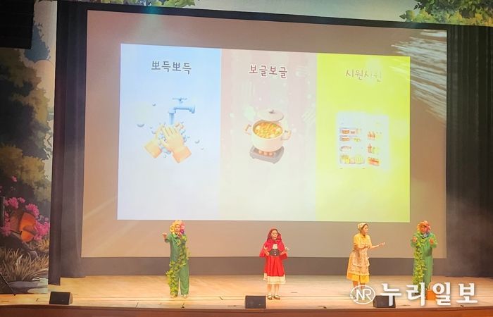 대전교육청, 유아‘위생교육 뮤지컬’공연 개최