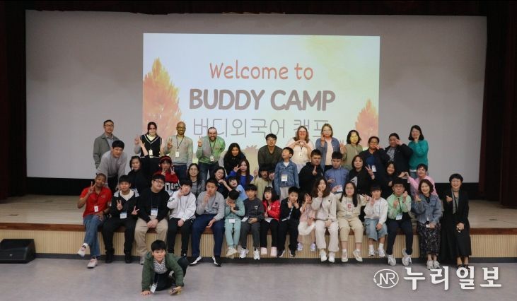 강원국제교육원, 초·중·고 특수교육대상 학생들과 함께하는 ‘버디 외국어 캠프’실시