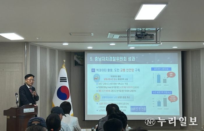 ‘안전한 금산군’ 실현에 주민 힘 보탠다