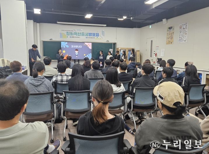 영재교육원 학생 활동 결과 발표회’