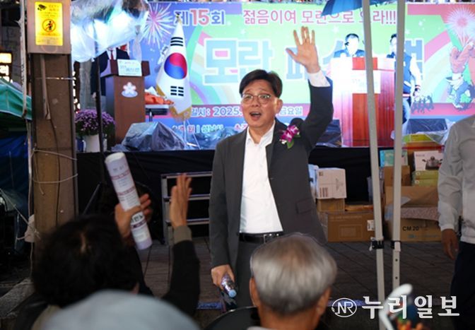 성남시의회, 제15회 모란페스티벌 축제 참석