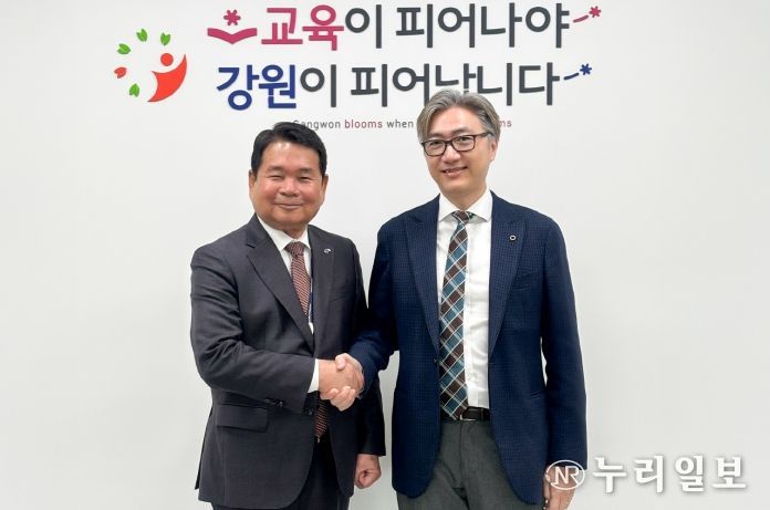 강원특별자치도교육청-호주 퀸즐랜드주 교육부 국제교육협력을 위한 실무협의회 개최