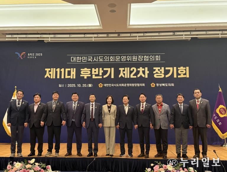 경기도의회 양우식 의회운영위원장, 2025 APEC 정상회의 준비상황 현장점검 및 추진현황 보고받아