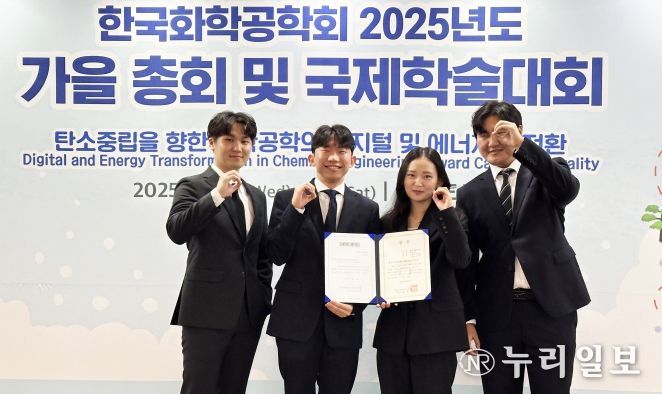 경상국립대학교 화학공학과 공정제로팀(왼쪽부터 김태원, 이민수, 이지원, 이영호)