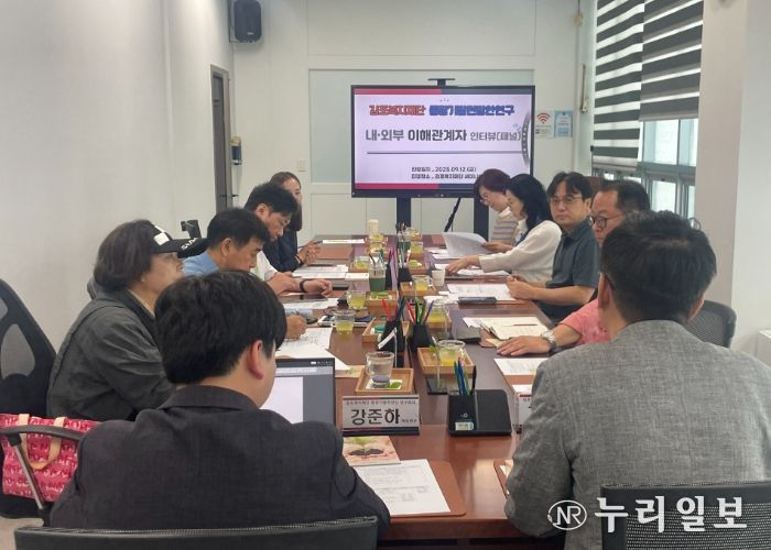 복지재단 및 유관기관과의 회의 모습