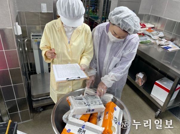 2025학년도 하반기 학교급식 특별 점검