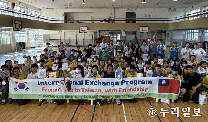 단위학교 국제교류 지원사업 국외체험활동