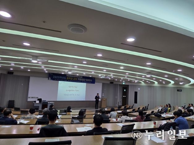 대전서부교육지원청, 교장 직무연수로 디지털·AI 미래교육 대비