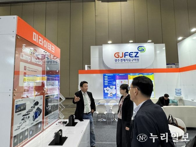 국제모빌리티산업전서 광주투자환경 홍보