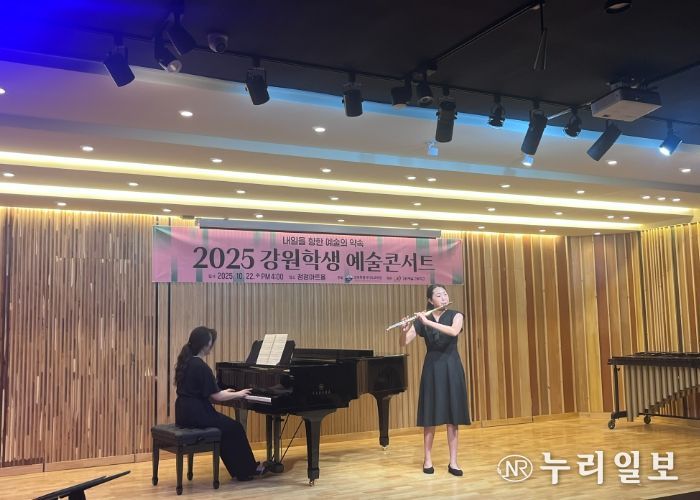 내일을 향한 예술의 약속! 강원학생예술 콘서트