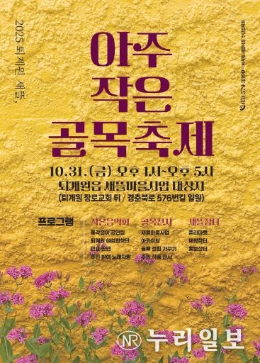 포스터
