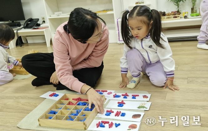 영유아학교 수업 공개의 날’운영