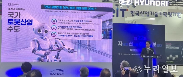 대구 FIX 2025 참가기업 대상 대구 투자유치 홍보