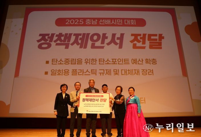 충남지역 노인복지관 어르신 대축제