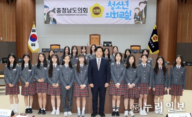 충남도의회, 천안서여중과 함께 ‘청소년 의회교실’ 성료