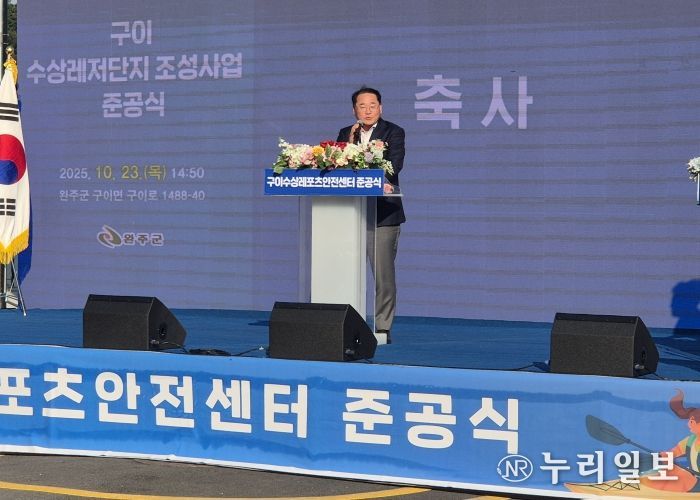 전북자치도, 내륙형 수상레저의 중심지 ‘구이 수상레저단지’준공