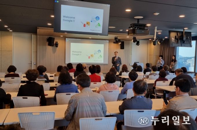 유·초·특 교(원)장 AI‧디지털기반 미래교육 역량 강화 연수