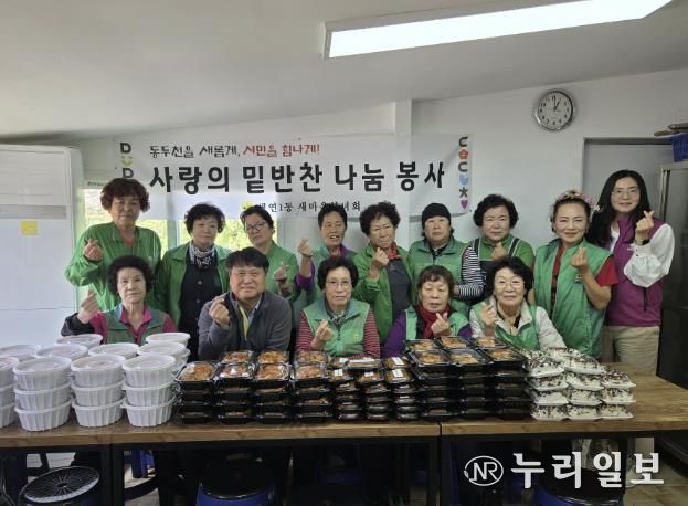 동두천시 생연1동 새마을부녀회, '사랑의 밑반찬' 나눔 봉사 실시