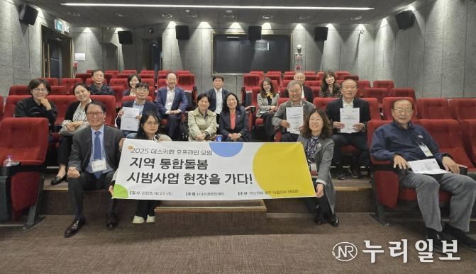 기념사진을 찍는 데스카페 방문단
