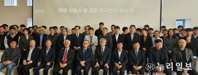KAIST 혁신연구센터 개소