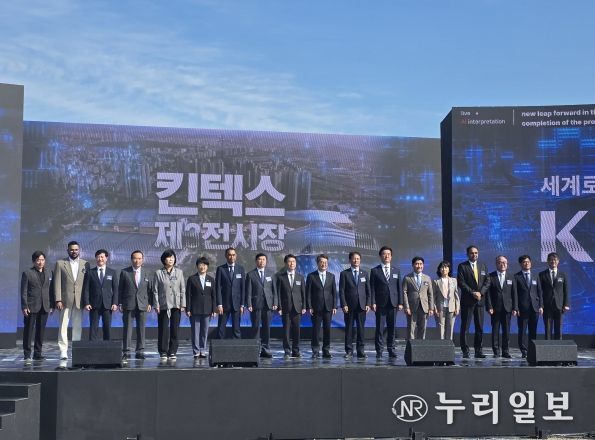 경기도의회 김완규의원, “킨텍스 제3전시장 착공! 일산의 미래가 다시 움직입니다”