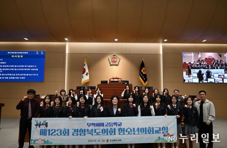 조례안 토론 및 표결 통해 정책 입안 과정 직접 경험 ”