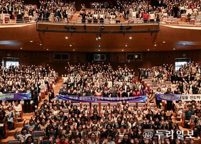 김동근 시장이 10월 24일 ‘2025년도 제14회 보육인 대회’에서 참석자들과 기념사진을 찍고 있다.
