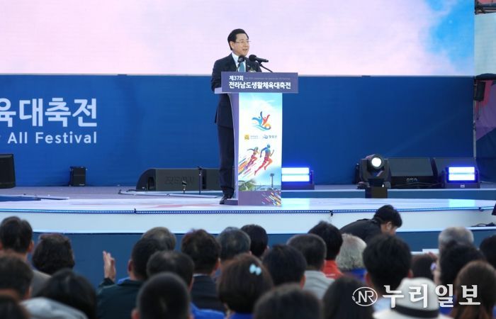 김영록 전라남도지사가 25일 영광 공설운동장에서 열린 ‘제37회 전라남도생활체육대축전’ 개회식에 참석해 기념사를 하고 있다.