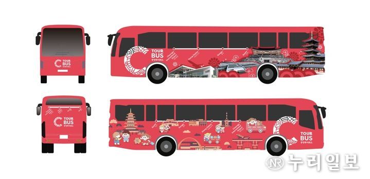 충남·북, 백제문화권 초광역 시외버스 개통