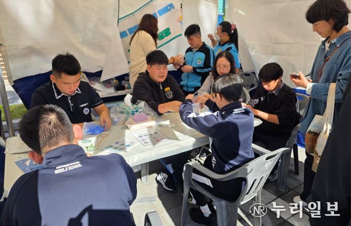 대전특수교육원, 2025학년도 진로체험 한마당 개최