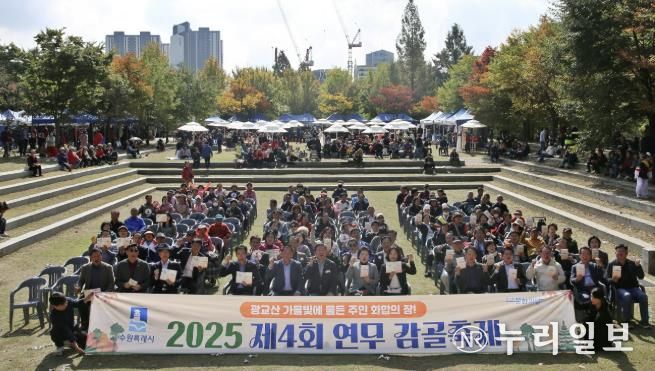 수원시 장안구 연무동, '제4회 연무 감골축제' 성황리 개최