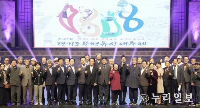 광주시, 제27회 경기도무형유산대축제 성황리에 막 내려