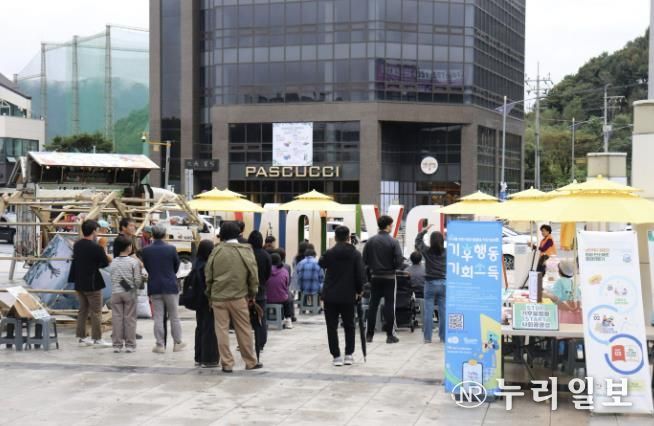 가평군, ‘탄소중립 실천 한마당’ 성황리에 마쳐