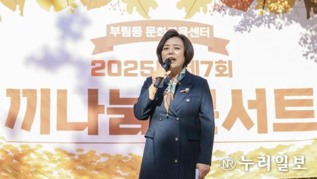 부림동 끼나눔 콘서트에서 신계용 과천시장이 발언하고 있다