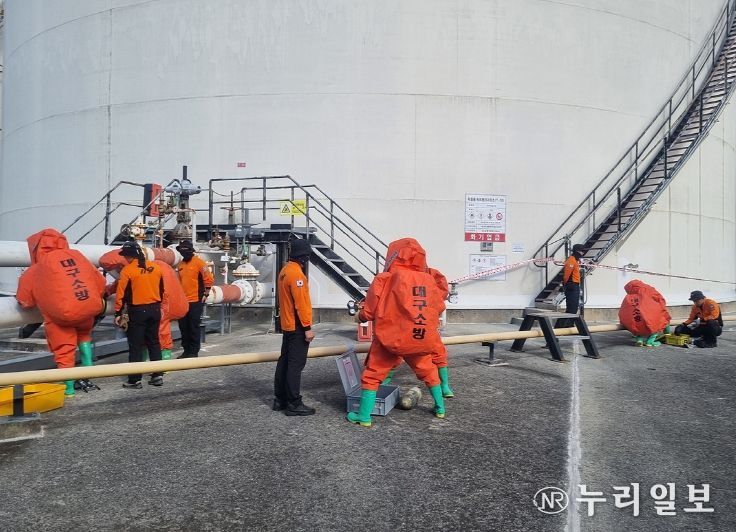 APEC 정상회의 대비 방사선 및 위험물 사고 대응 훈련