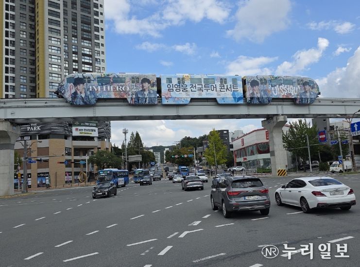 ‘임영웅 전국투어 콘서트’ 랩핑광고 열차시민들의 뜨거운 반응