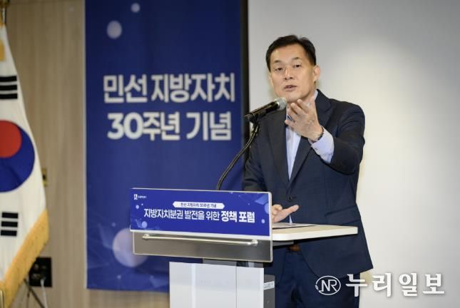지난 9월 민선 지방자치 30주년 기념 지방자치분권 발전을 위한 정책 포럼에서 이재준 수원특례시장이 발표를 하고 있다.